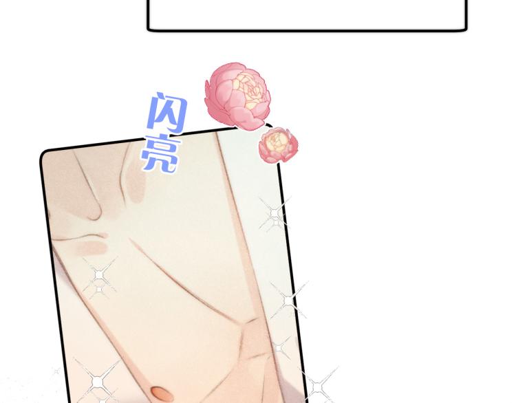 第44话 色诱我130