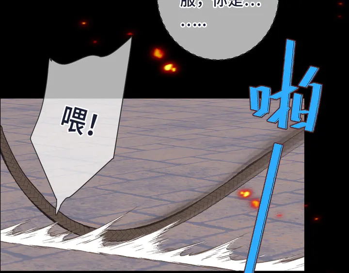 第15话 大杀四方50
