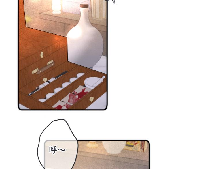 第43话 欺师灭祖32