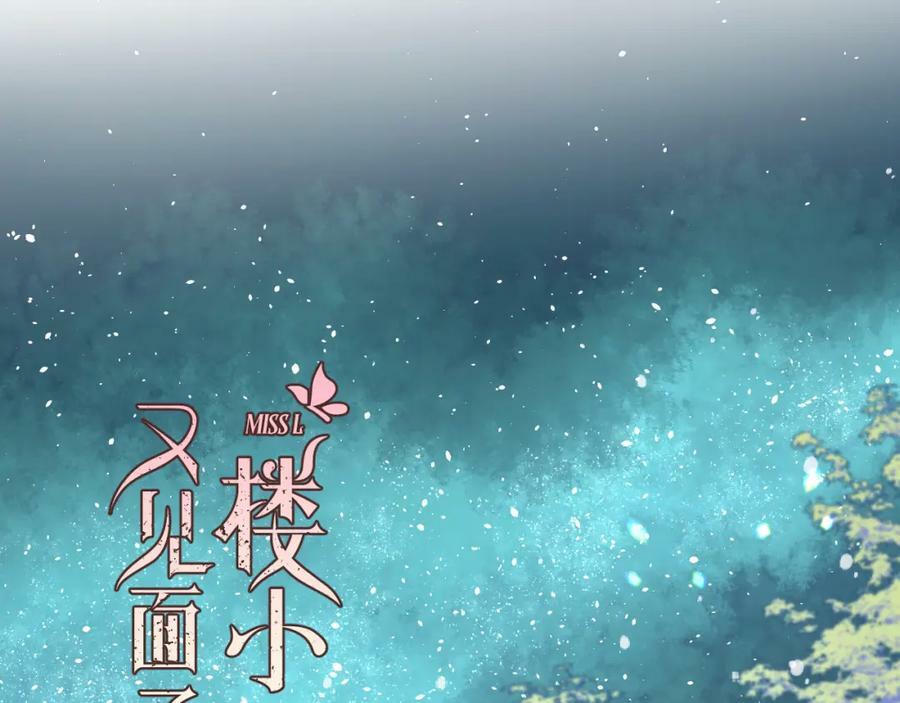 第108话 狗咬人15