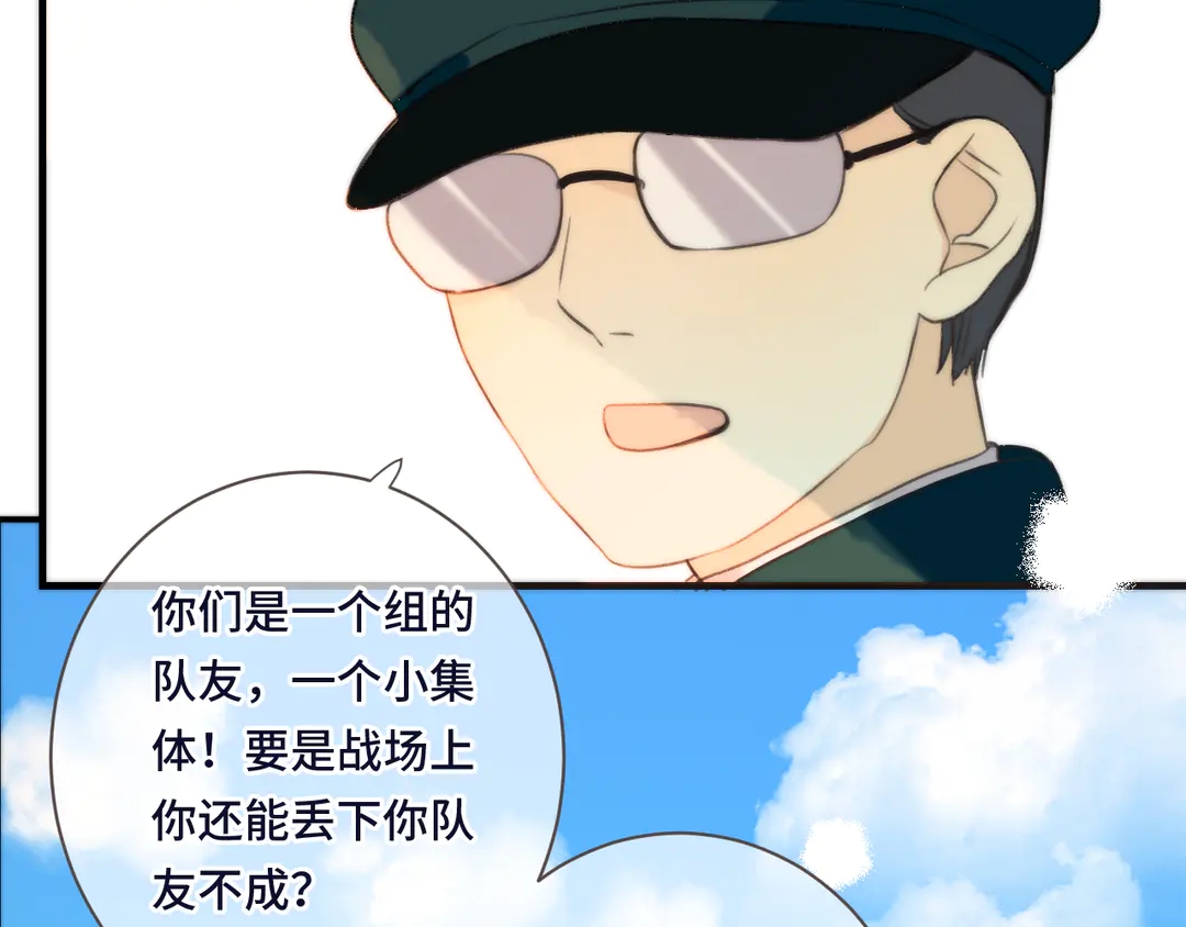 第3话 熟悉的气味70