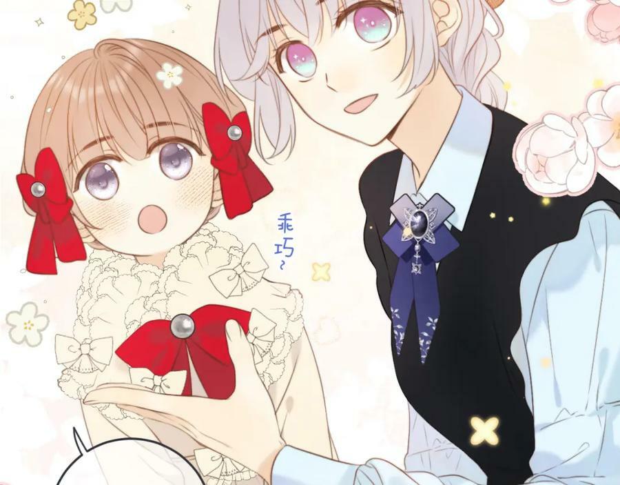 第107话 小没良心！46