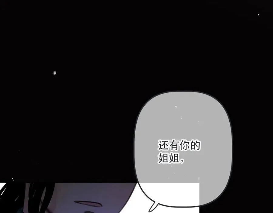 第137话 不要跪！51