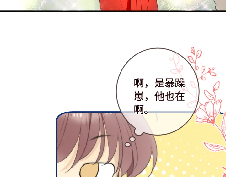 第7话 红颜知己110
