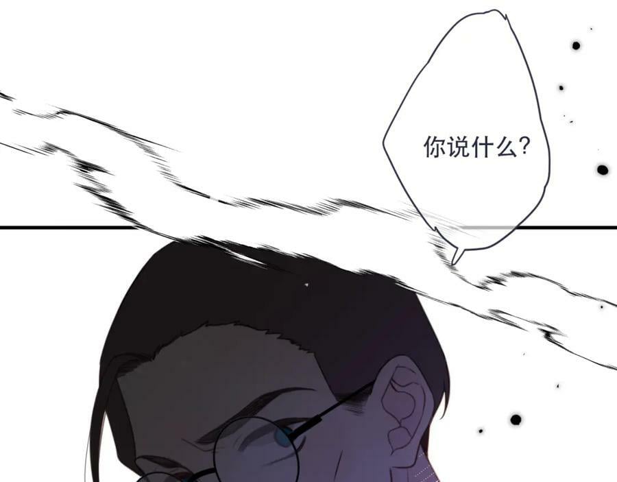 第112话 是你杀的！122