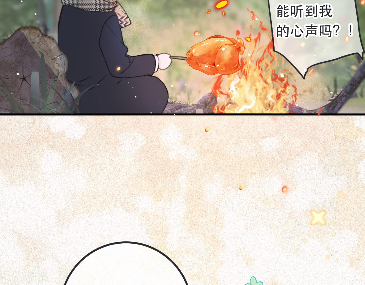 第80话 小骗子！82