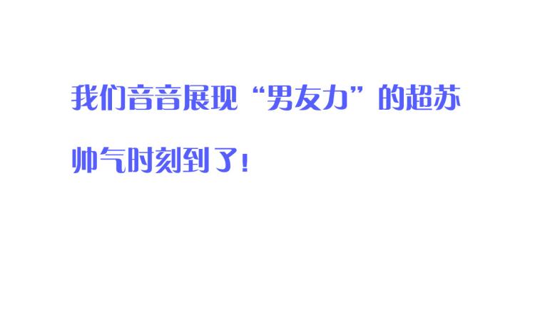 第46话 亲一个__159