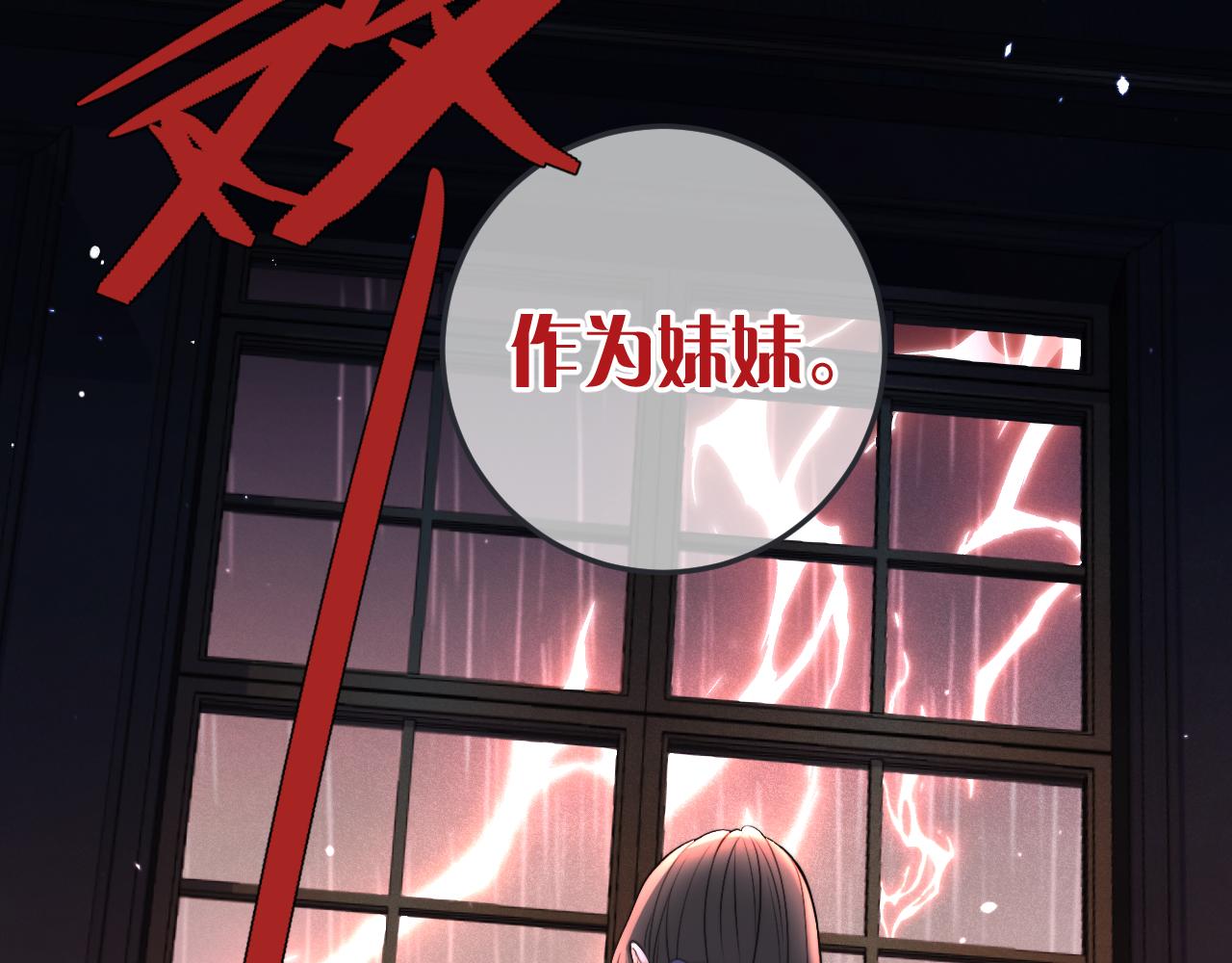 第97话 把你给我90