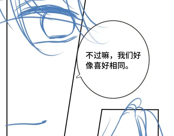 第27话 春宵一刻130