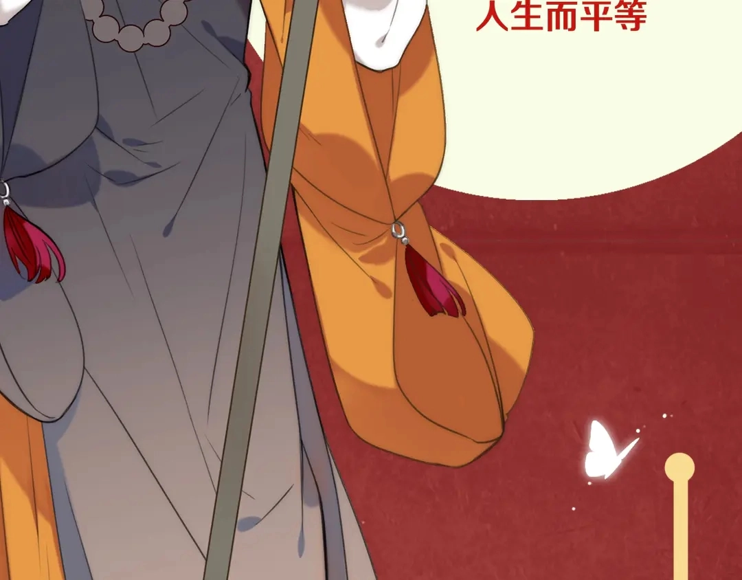 虹君新作 全体人物大揭秘26