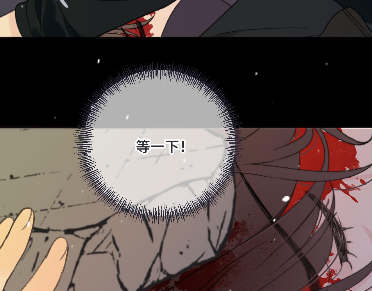 第66话 让我靠一会儿15