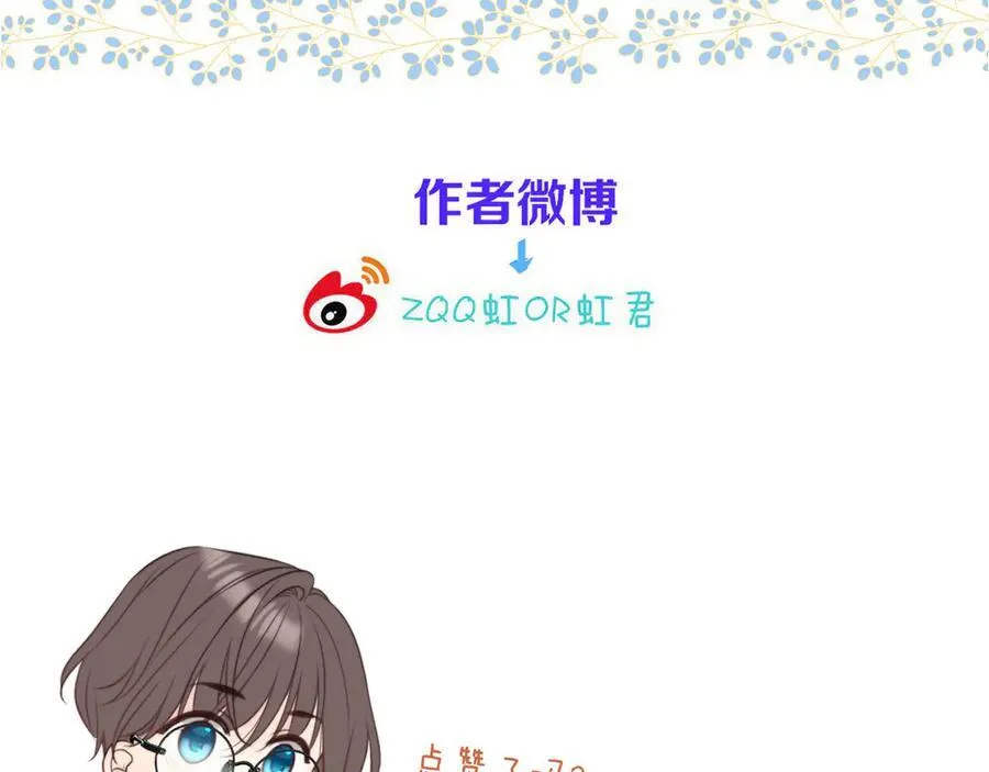 第151话 情不知所起165