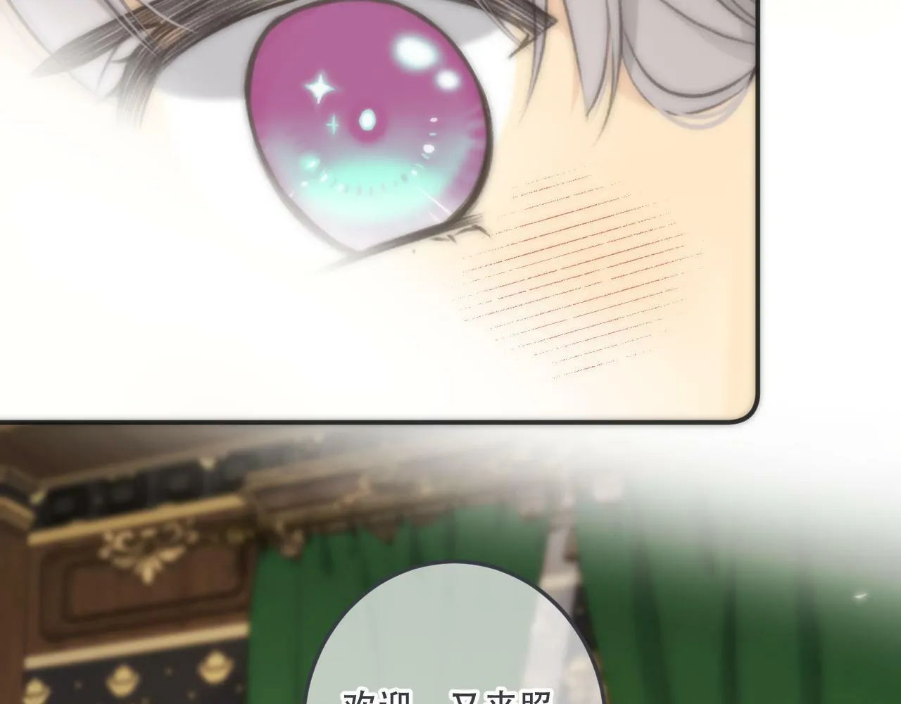 第95话  师父的妒意131