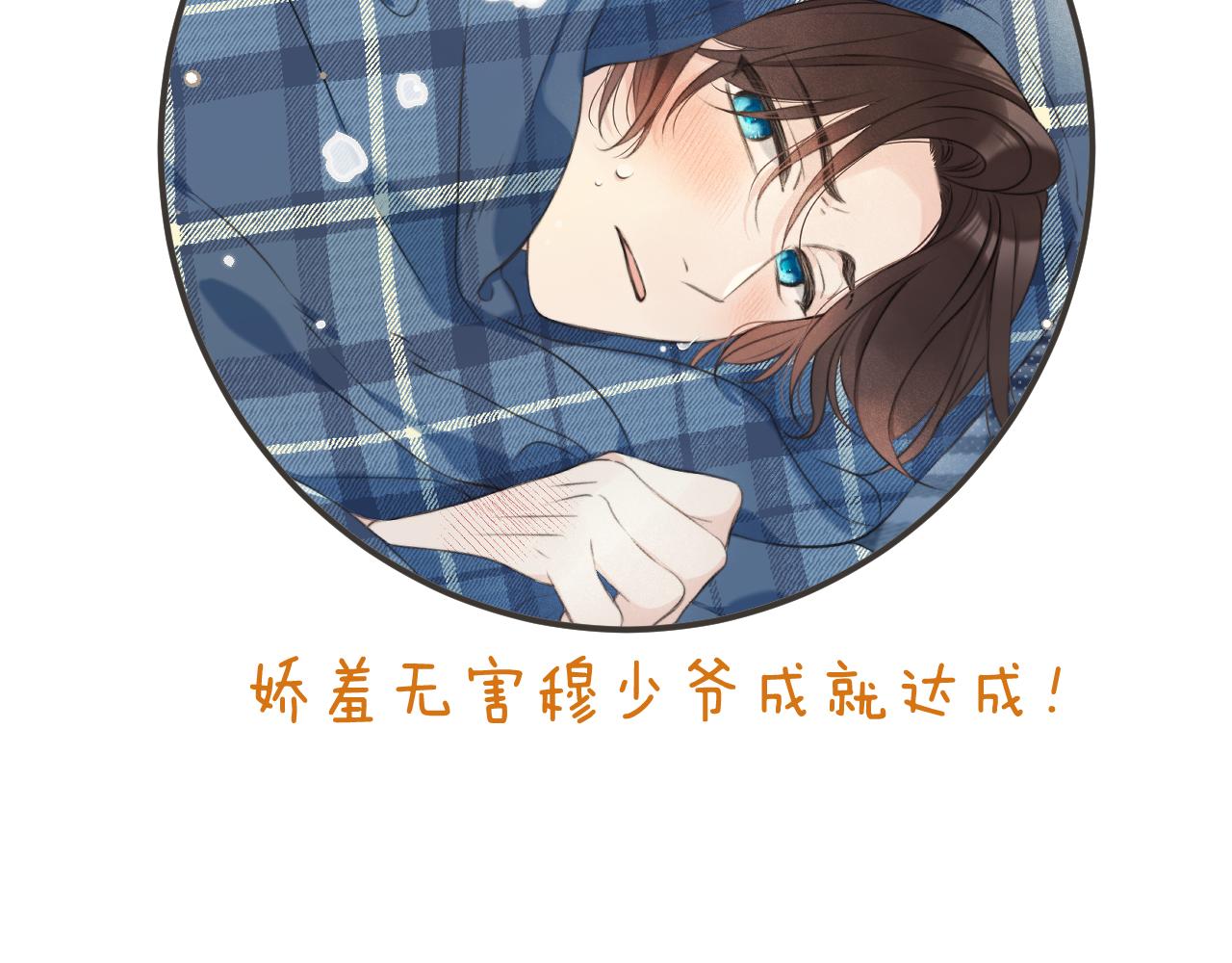 第86话 挡酒的后果176