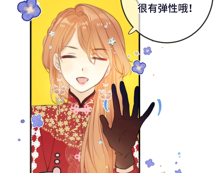 第23话 WOW!身材真好15