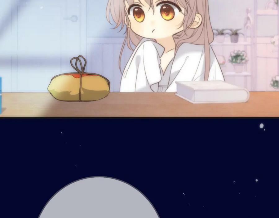 第118话 当街拥吻95