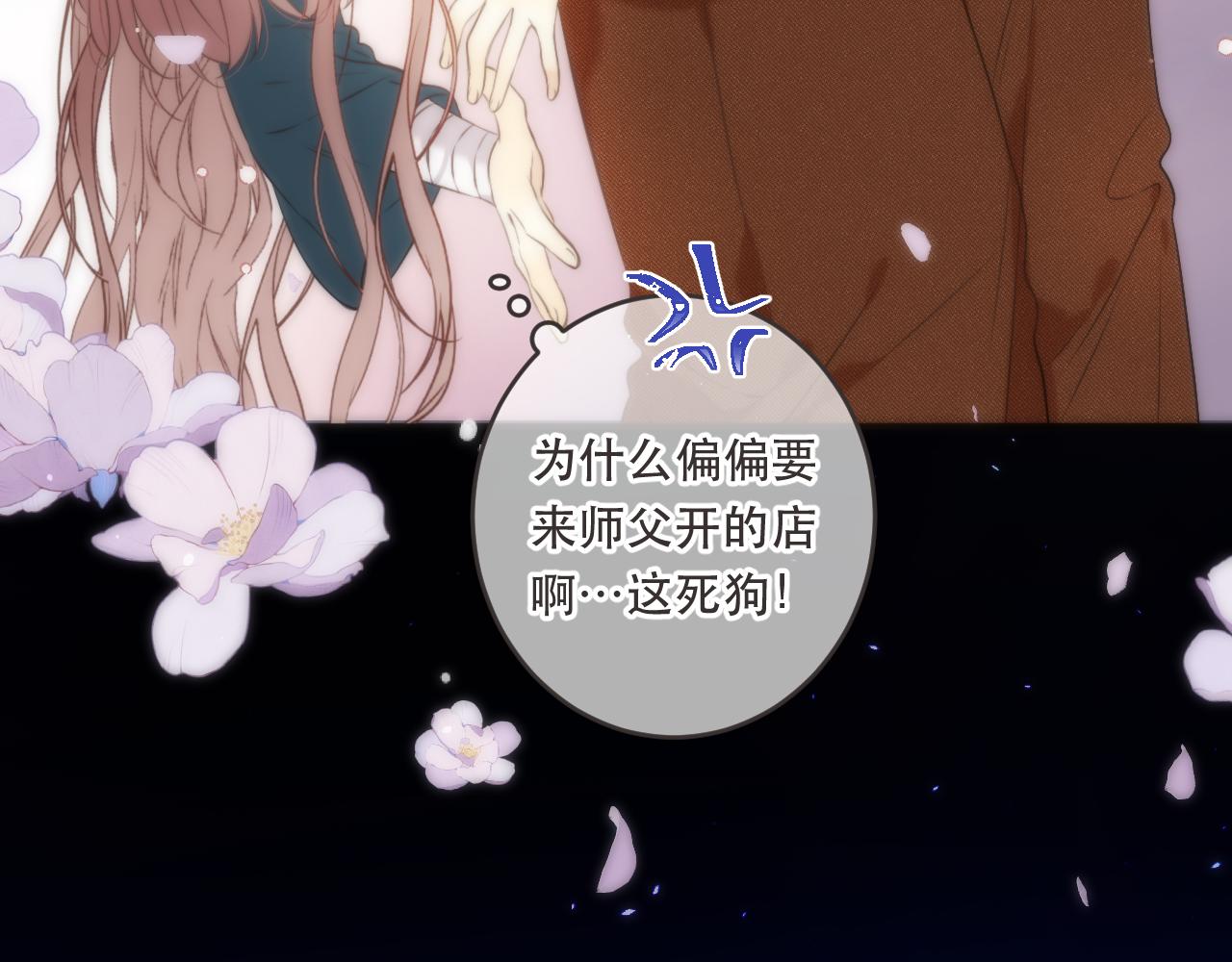 第102话 难以招架67