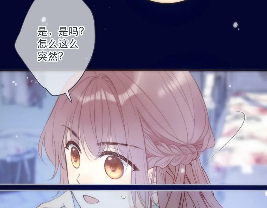 第114话 一起离开吧50
