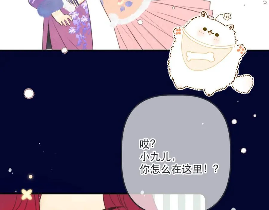 第145话 亲吻╭❤～33