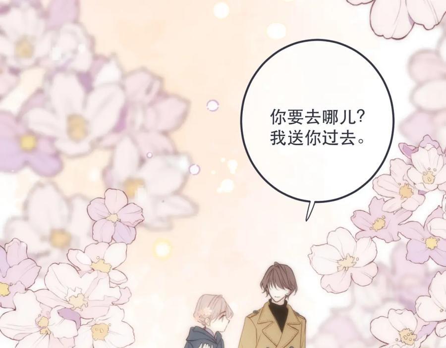 第121话 越来越喜欢105