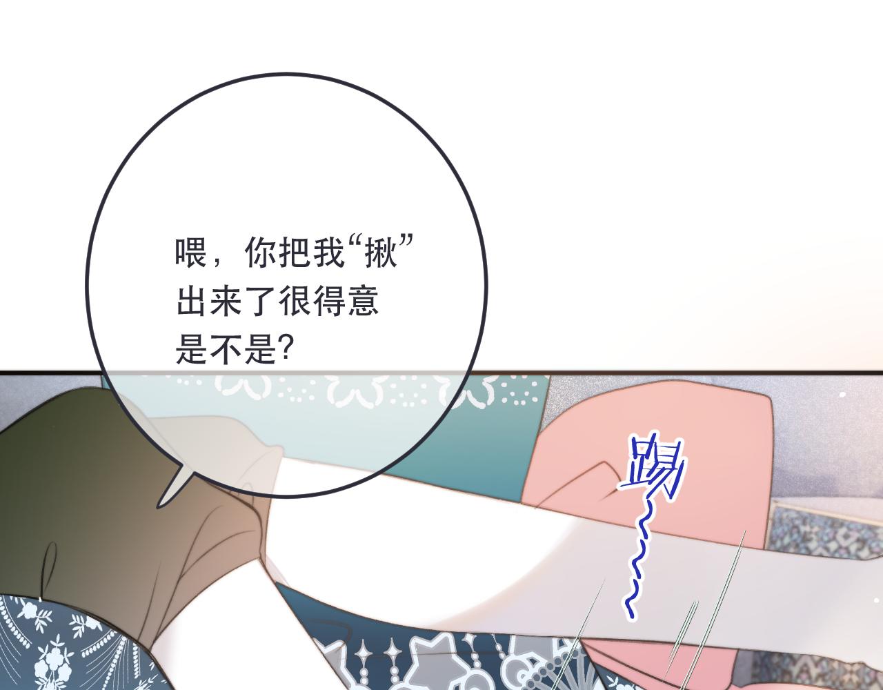 第93话 坦白81