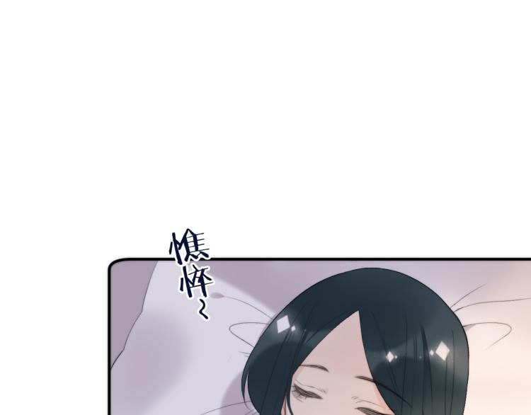 第52话 逆鳞70