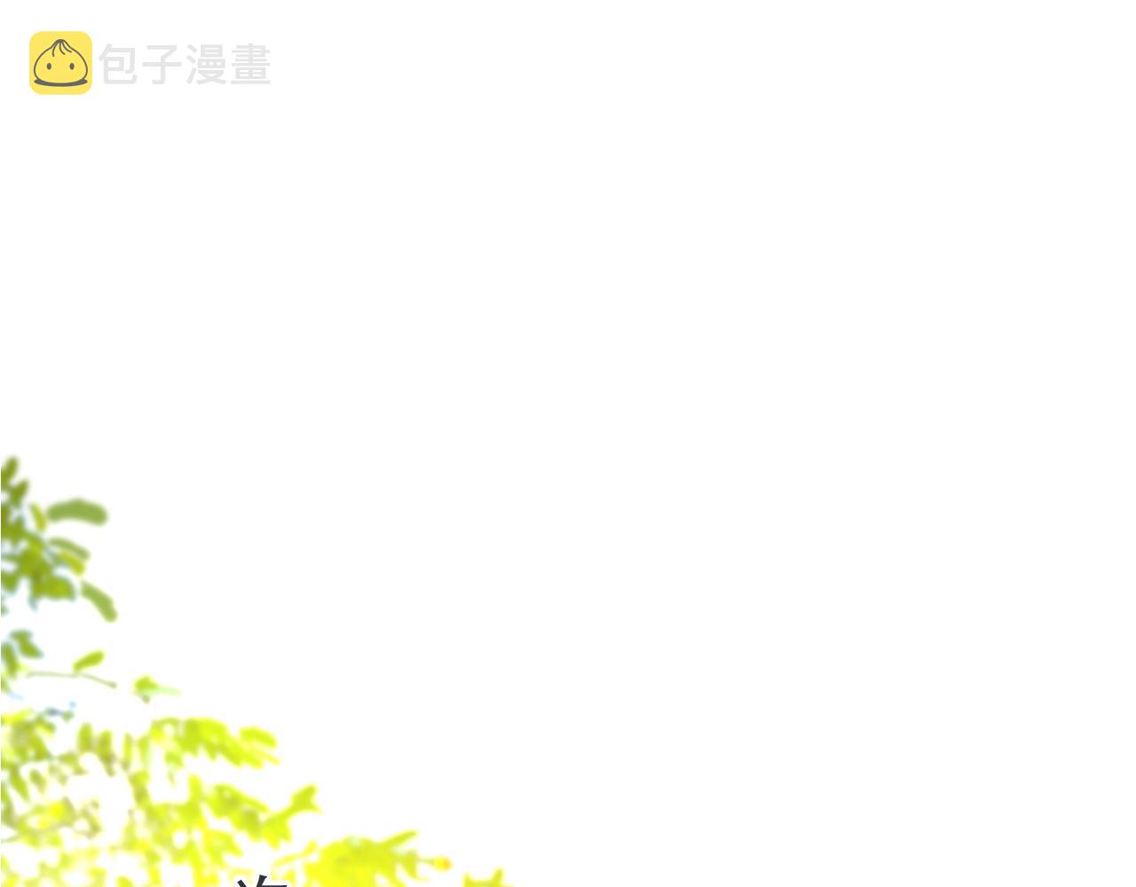 第95话 妒意0