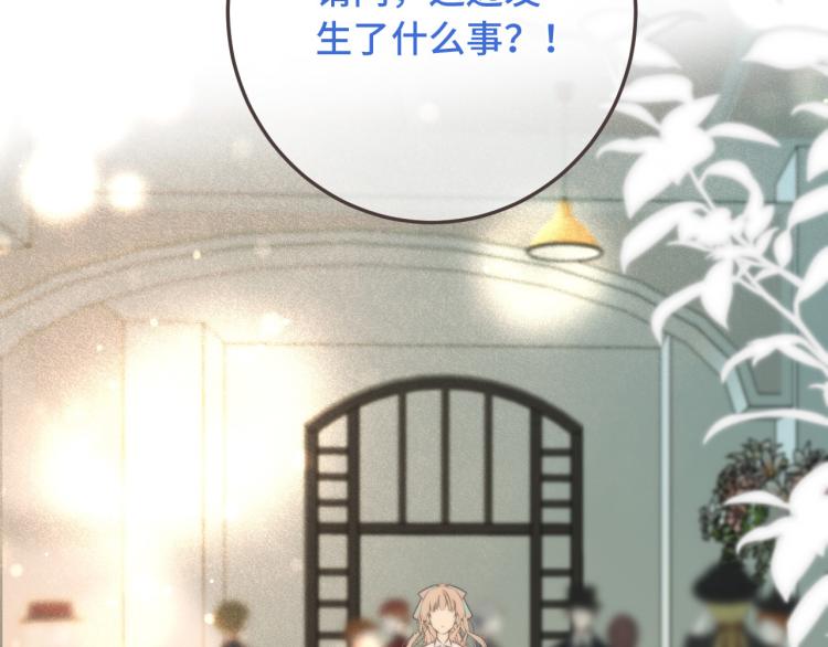 第41话 羊入虎口1