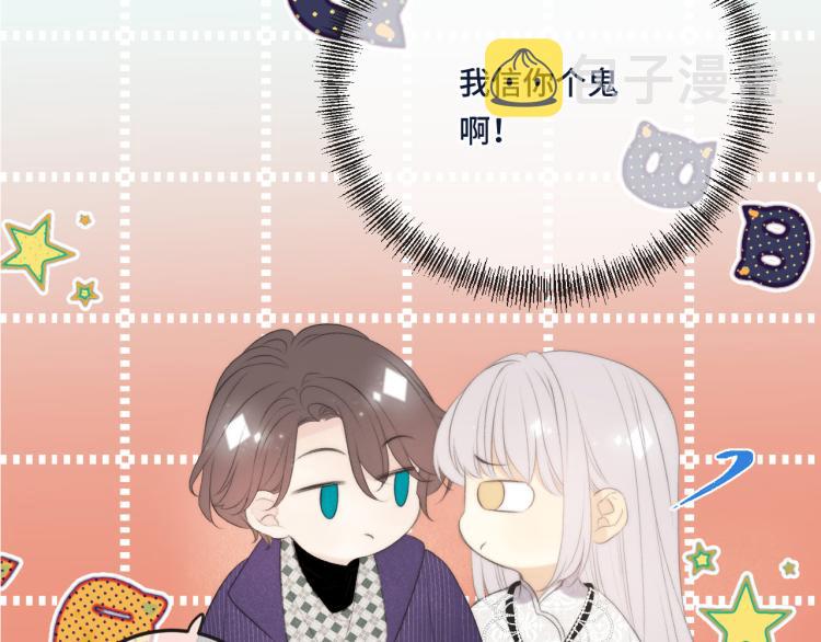 第50话 蛋妞最好看3