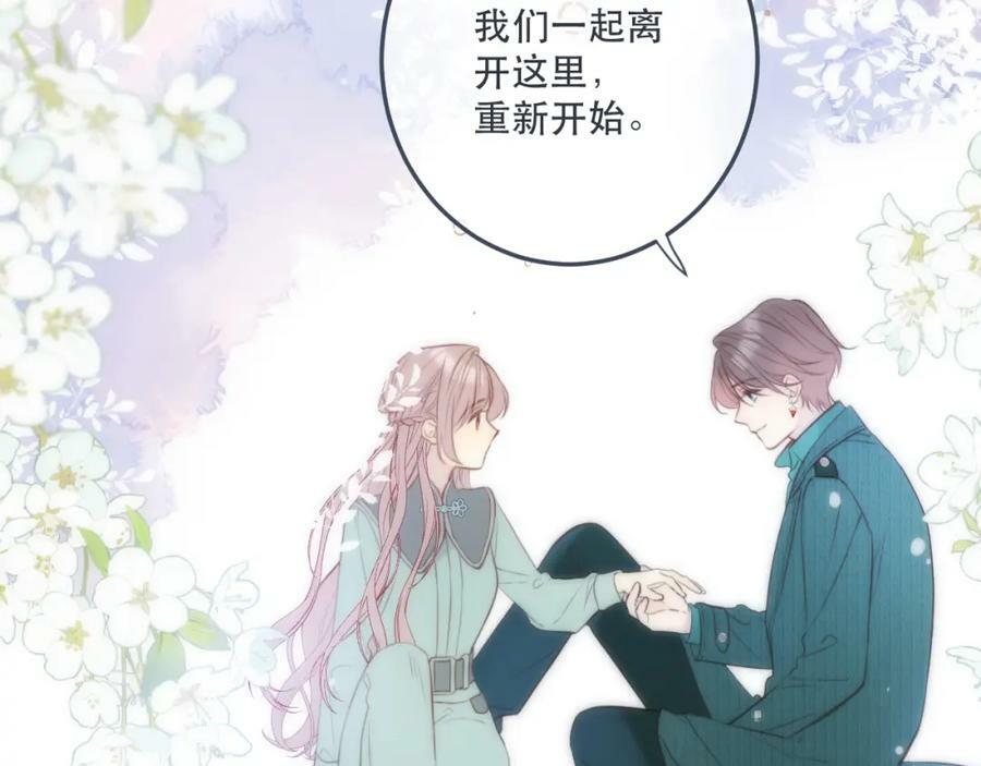 第114话 一起离开吧63