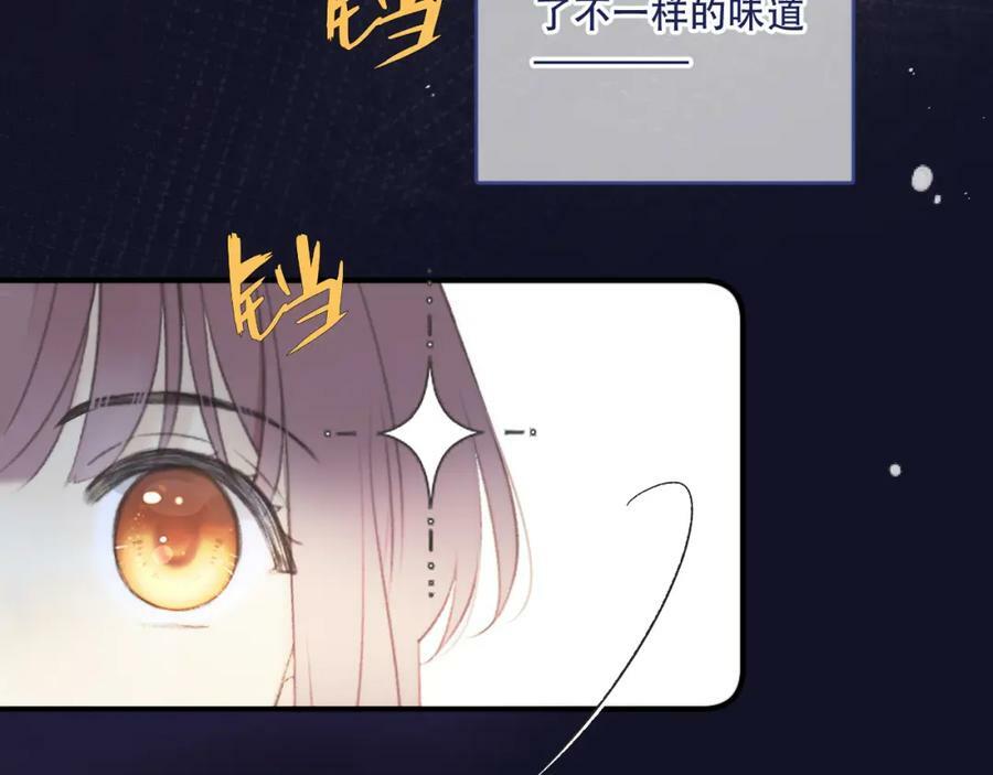番外 少爷的丫鬟25