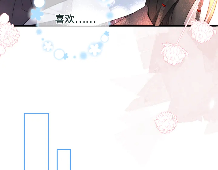 第9话 秘密关系102