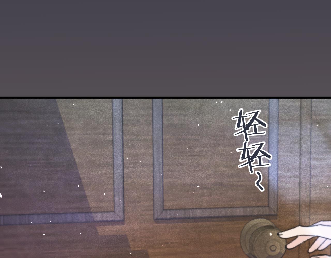 第70话 意外掉马！140