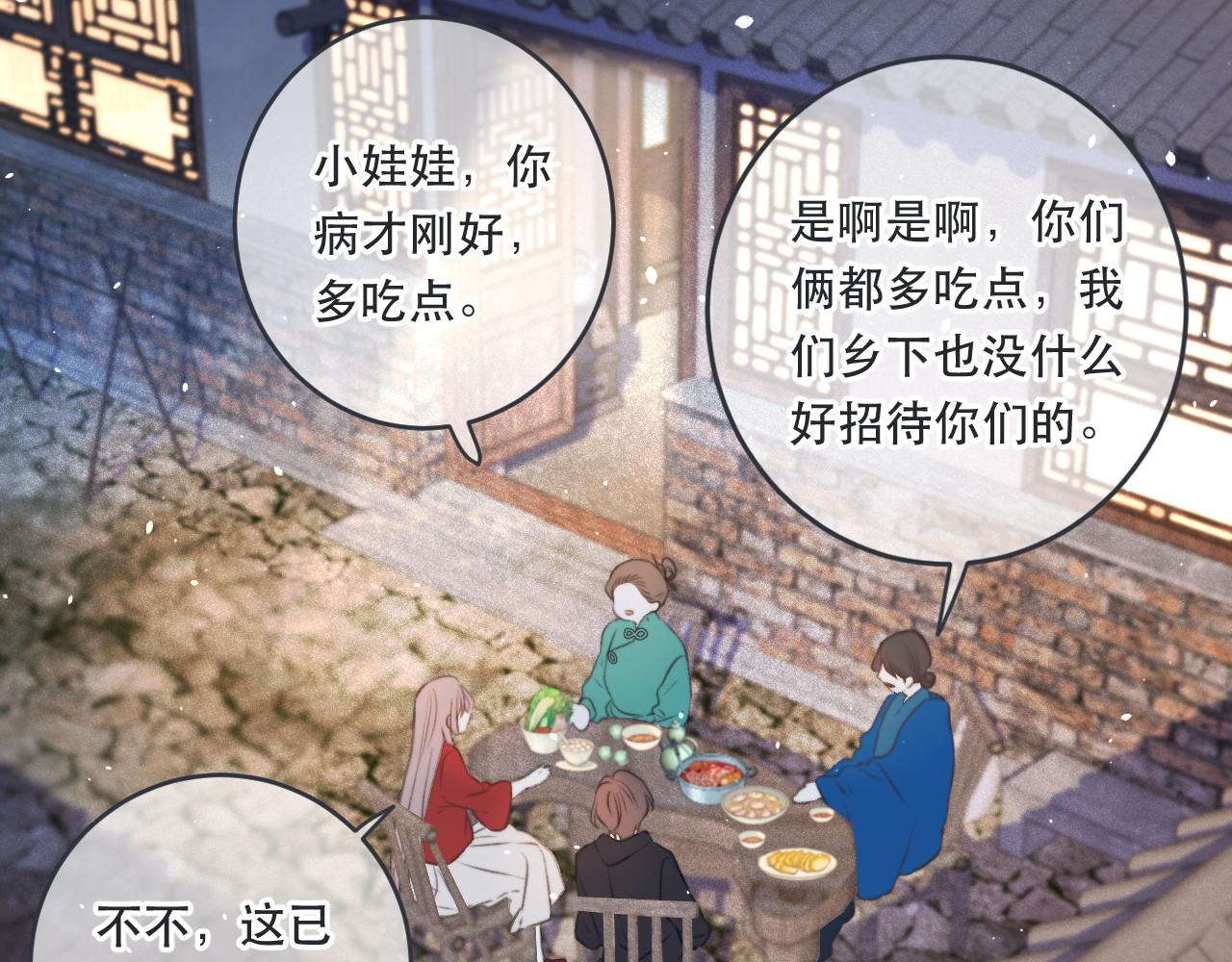 第86话 挡酒的后果126