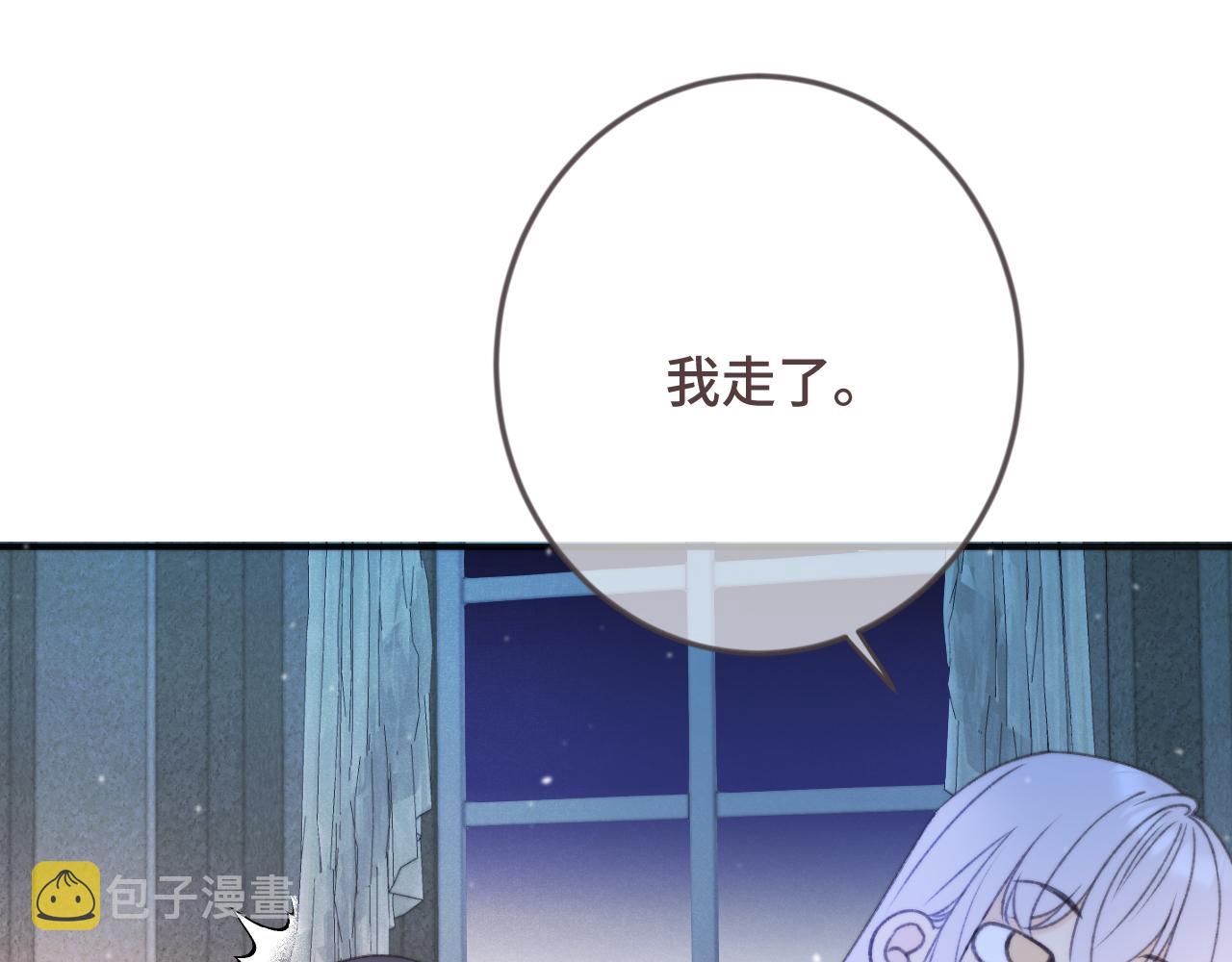 第69话 装病耍无赖83