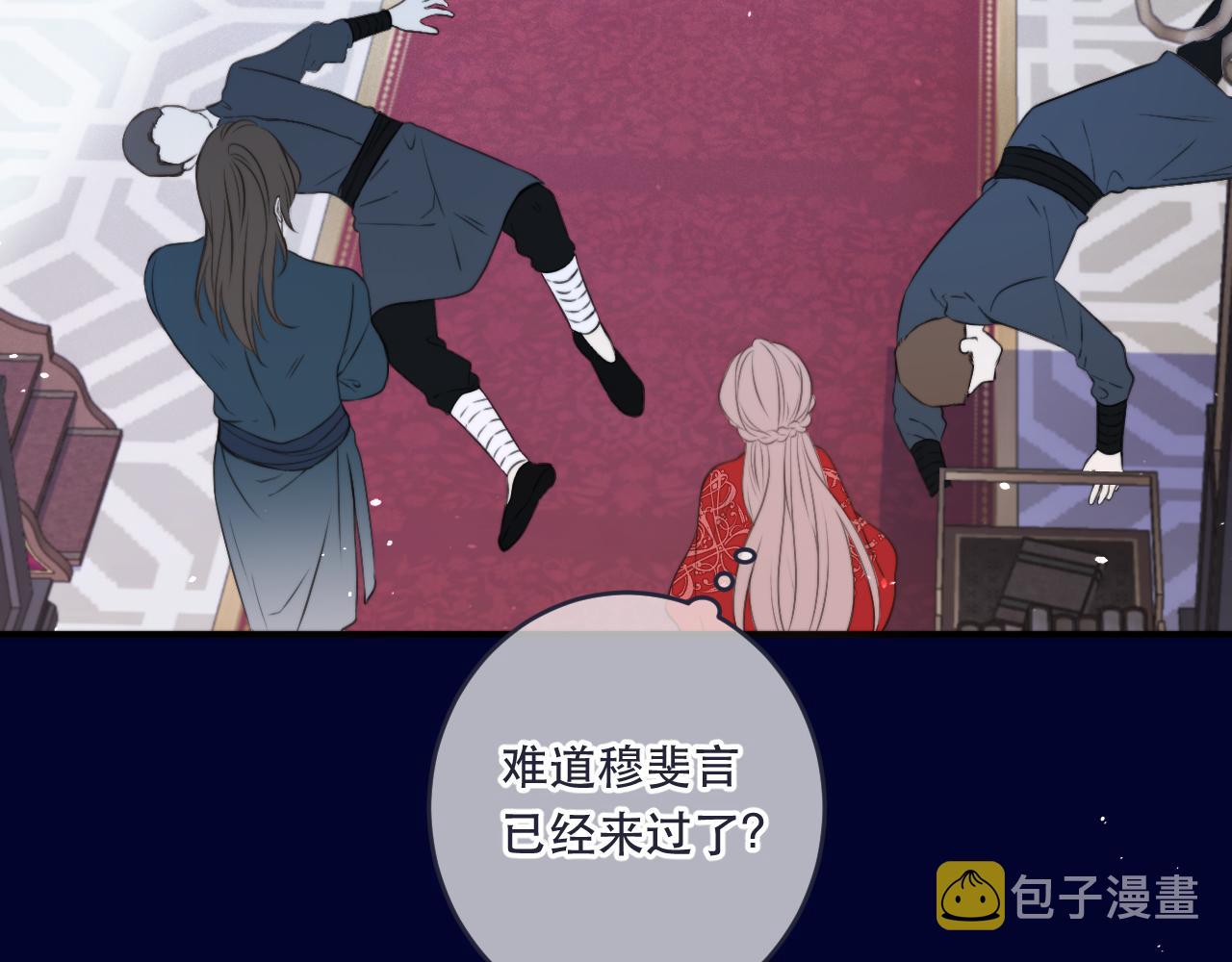 第100话 求你！139