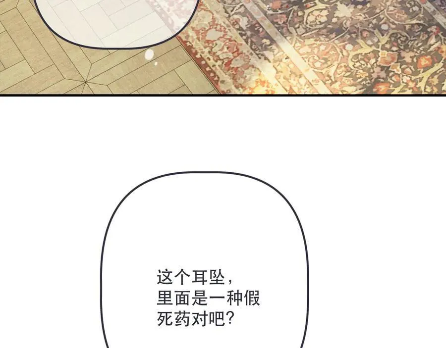 第151话 情不知所起97