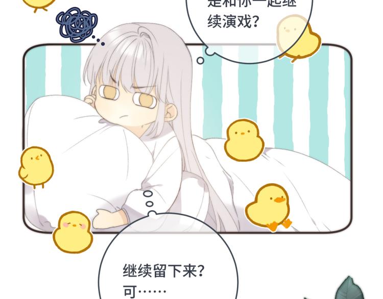 第56话 悸动53