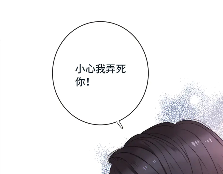 第6话 “捉奸”现场55