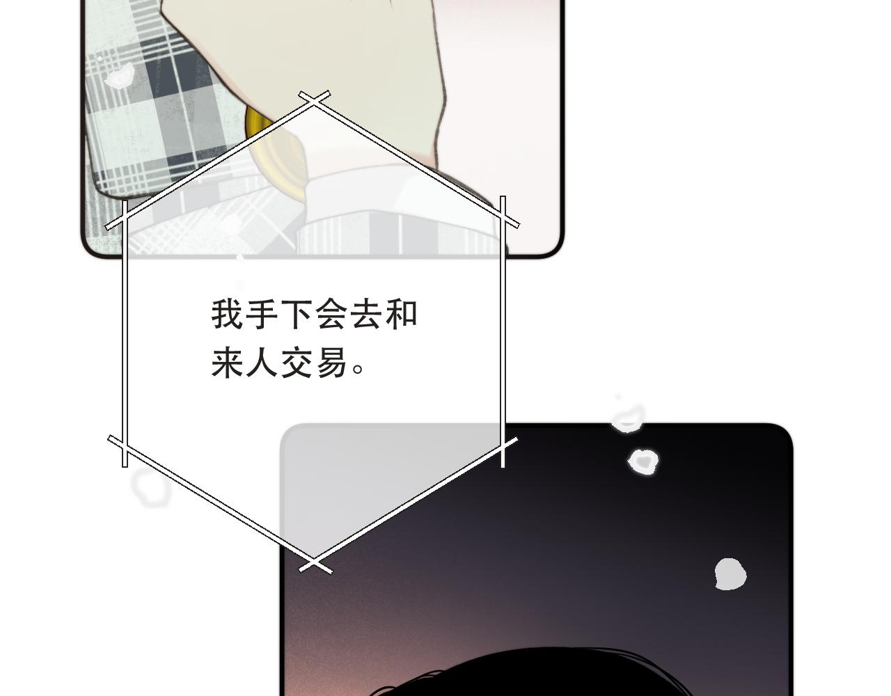 第80话 小骗子！5