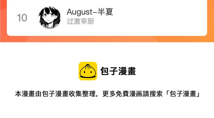 第46话 亲一个__173