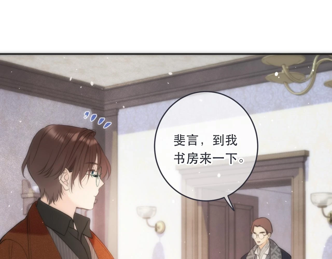 第104话 不是哪个女人都可以66