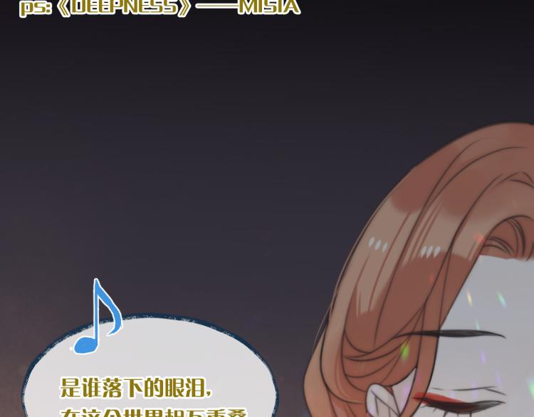 第35话 捕获女主？！110