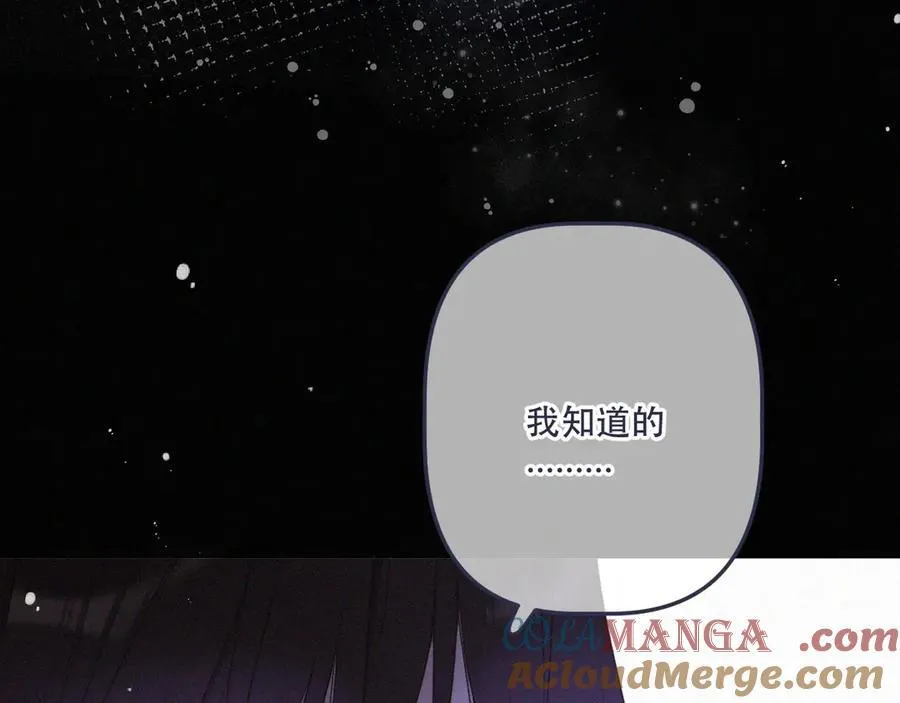 第152话 不要你们了4