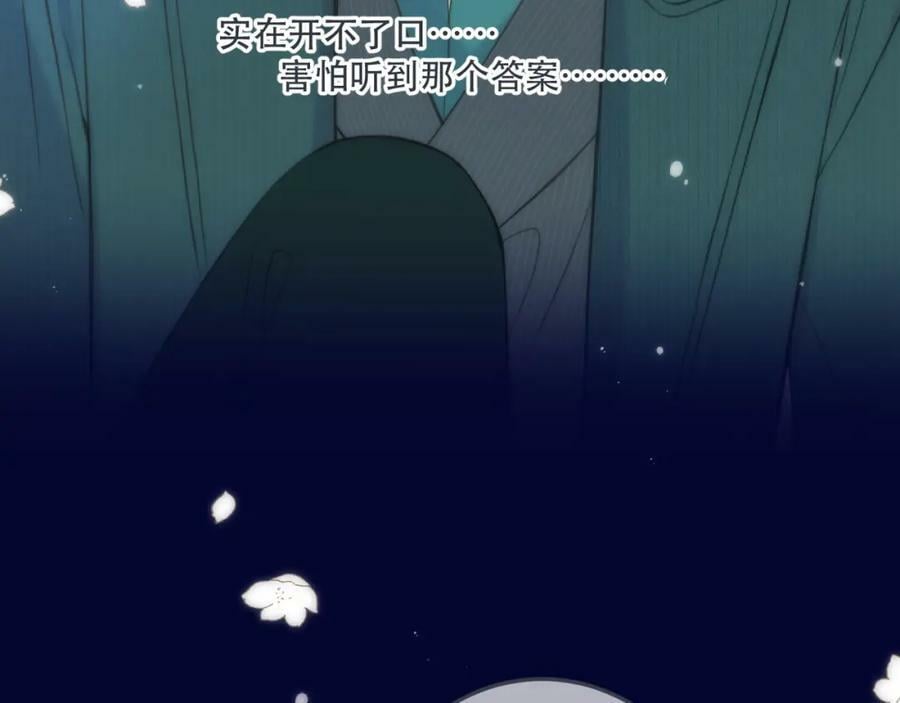 第114话 一起离开吧47