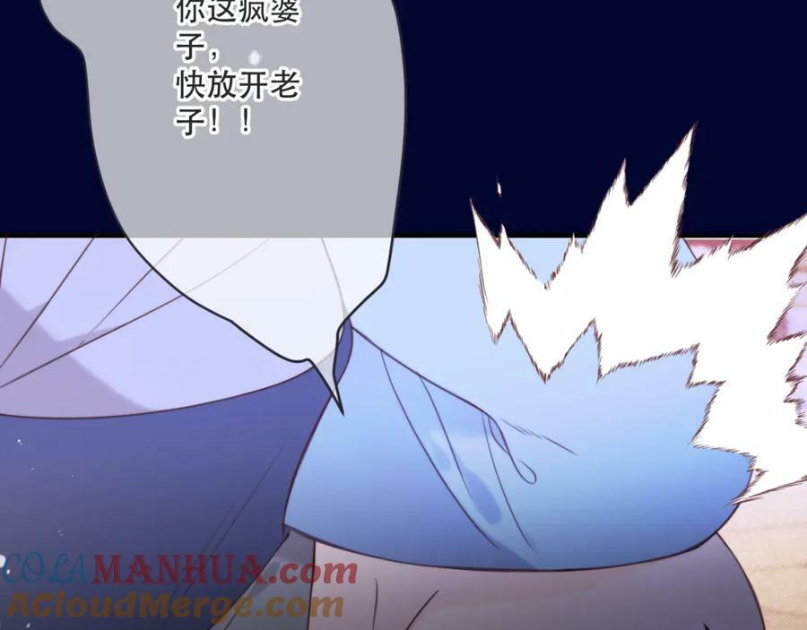 第116话 我错了116