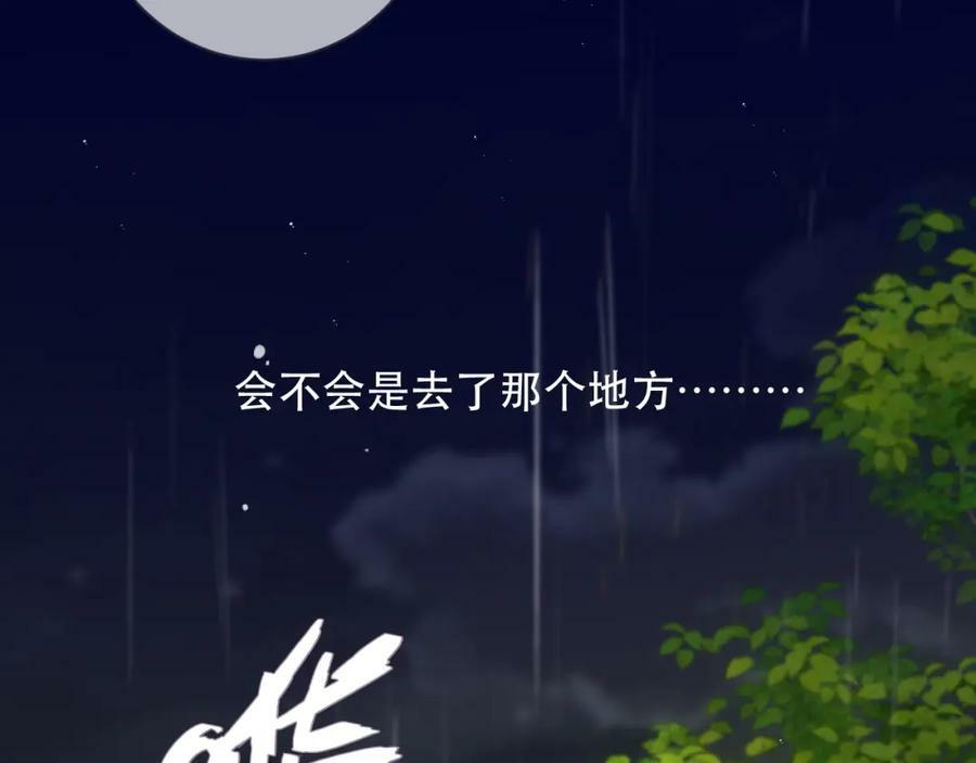 第111话 余生请放心！31