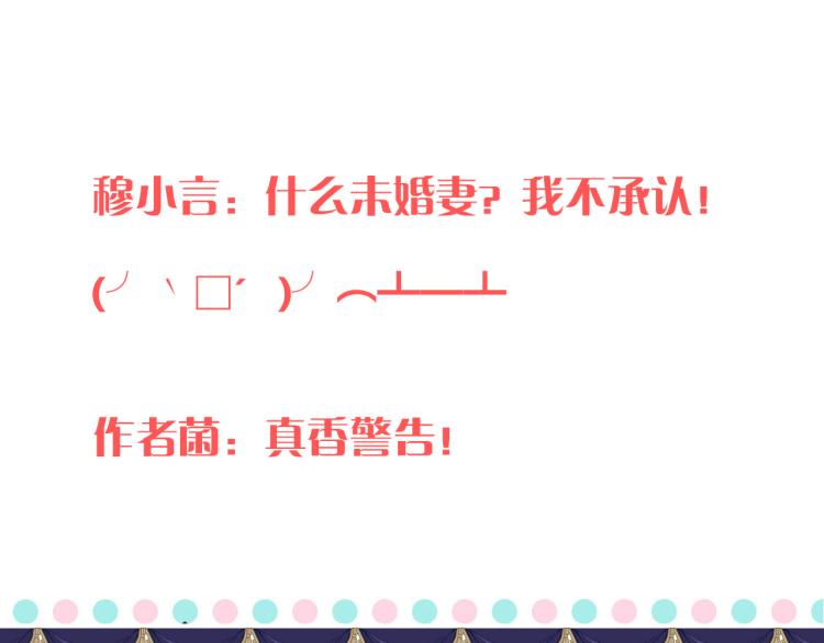 第36话 我·要·你！123