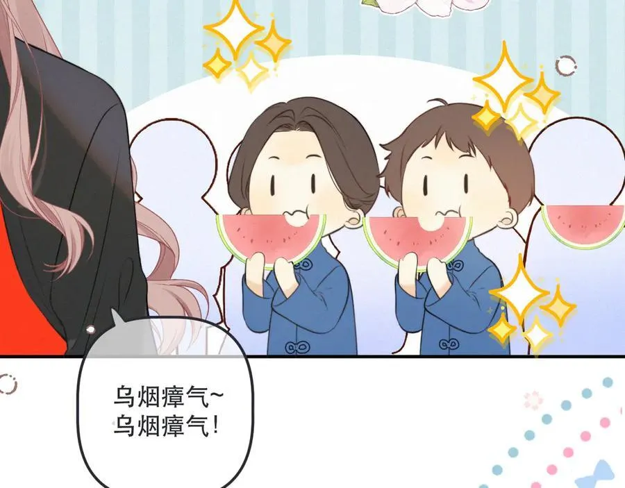 隐藏后续1 想要坦白11