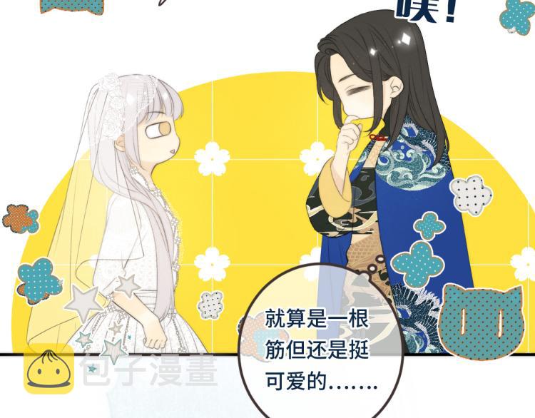 第50话 蛋妞最好看101